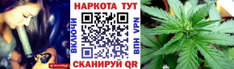 Купить закладку Ступино Каннабис Alpha-PVP ГАШ