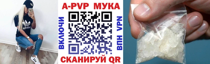 APVP СК КРИС  Ступино 