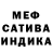 МЕТАДОН белоснежный Harsha Siddartha