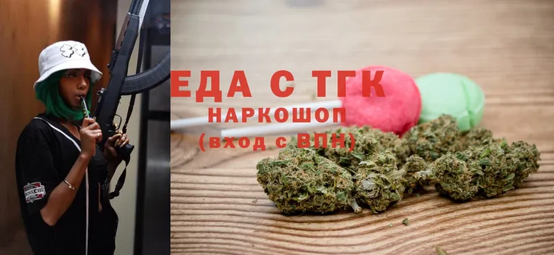 Canna-Cookies конопля  Ступино 