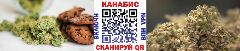 как найти   ОМГ ОМГ ссылки  Еда ТГК конопля  Ступино 