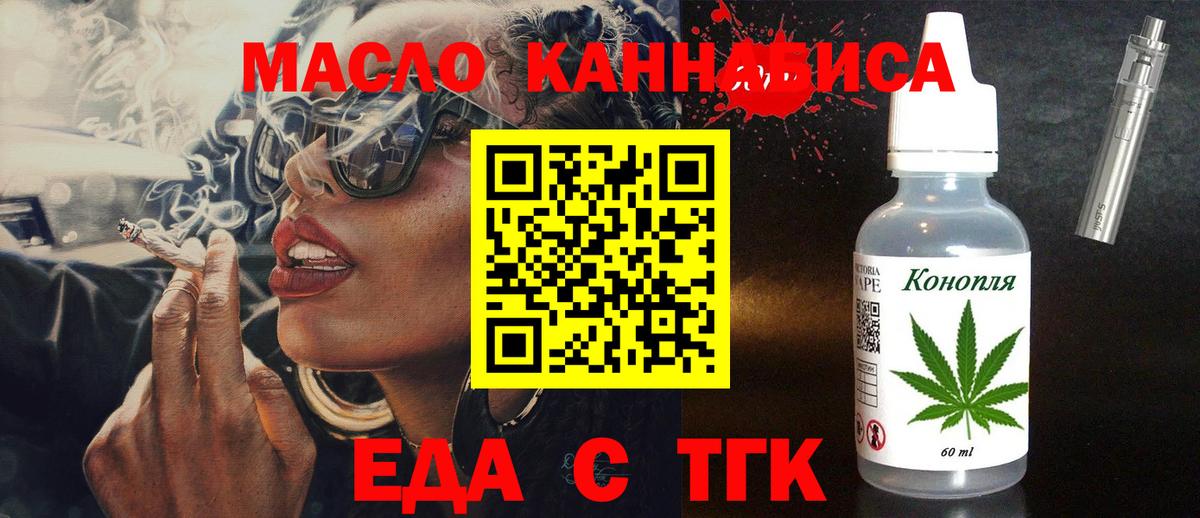 Ступино  Canna-Cookies марихуана  Вход с VPN 