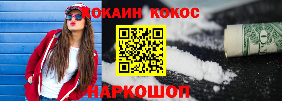 Ступино  Кокаин Fish Scale  даркнет сайт  Кокаин Columbia  Вход с VPN 