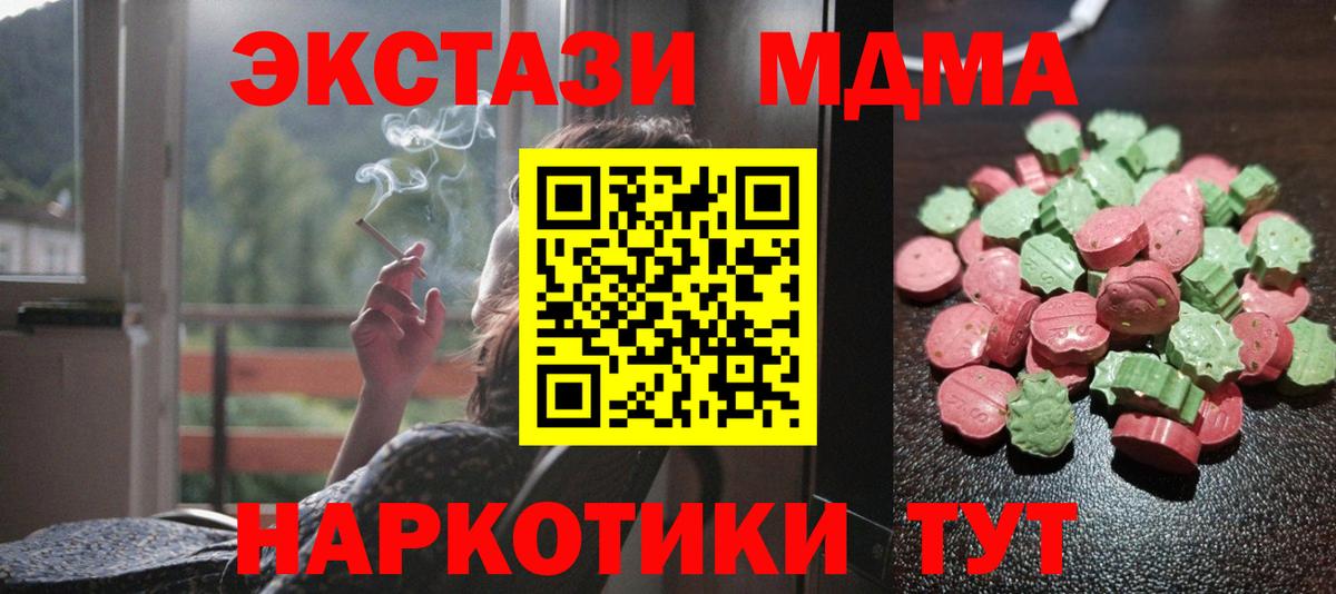 Ecstasy  Ступино  Ecstasy 280мг 