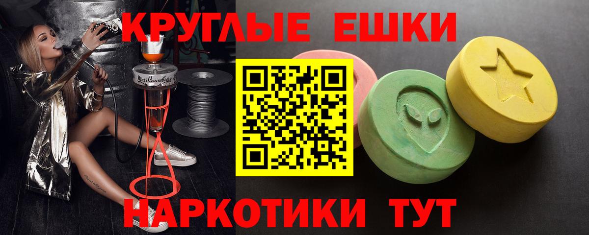 Ступино  Ecstasy Дубай  ЭКСТАЗИ  Вход с VPN 