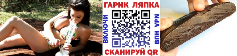ГАШИШ индика сатива Ступино