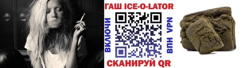 Гашиш VHQ  Ступино 
