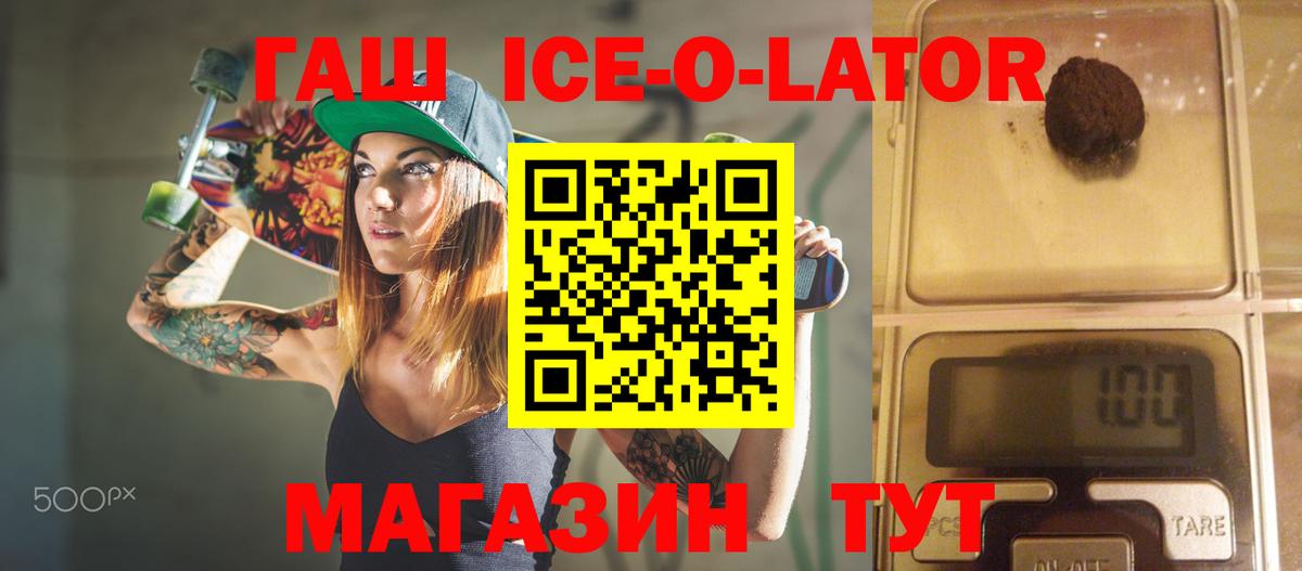 Гашиш hashish Ступино