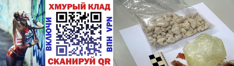как найти закладки  нарко площадка телеграм  ГЕРОИН VHQ  Ступино 