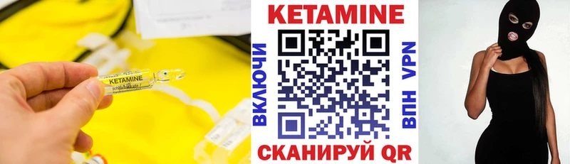 КЕТАМИН ketamine  как найти наркотики  Ступино 