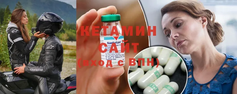 MEGA   Ступино  КЕТАМИН ketamine  продажа наркотиков 