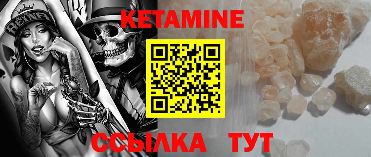 Экстази  Канабис  ГАШИШ  Меф кристаллы  Ступино  Cocaine  Вход с VPN  Гашиш  COCAIN 