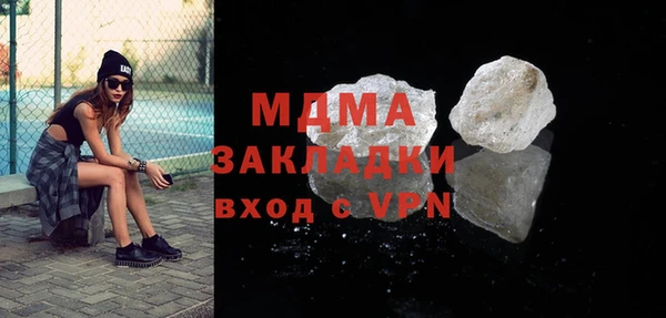 гашик Новозыбков