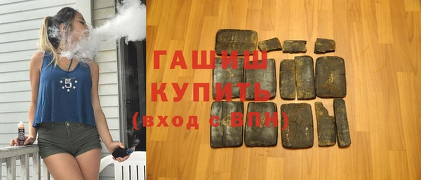 ешки Новокубанск