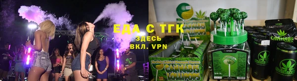ешки Новокубанск