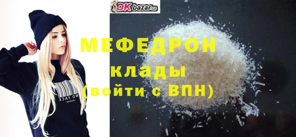 гашик Новозыбков