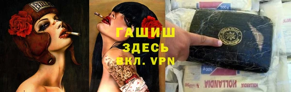 ешки Новокубанск