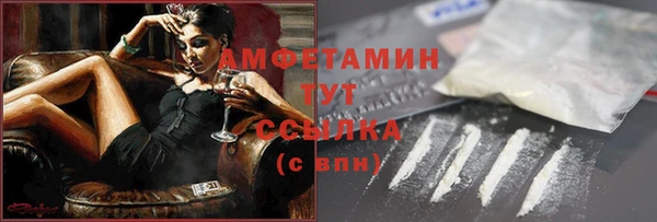 ешки Новокубанск