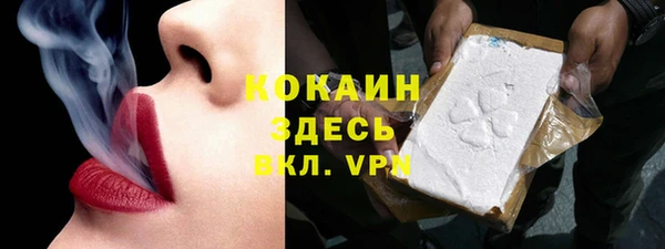 мет Бронницы