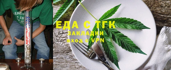 ешки Новокубанск
