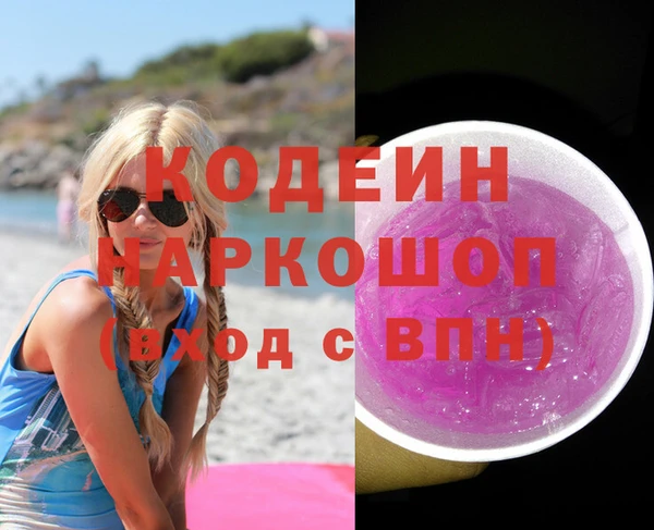 ешки Новокубанск