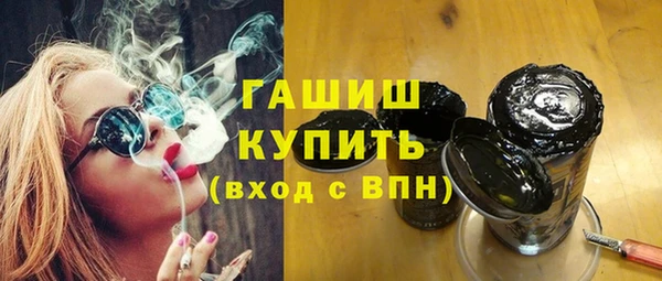 ешки Новокубанск
