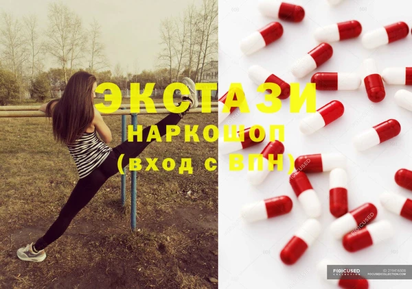 ешки Новокубанск