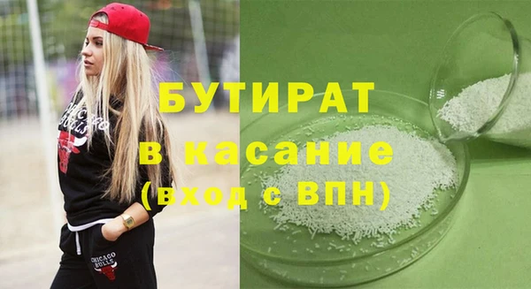 гашик Новозыбков