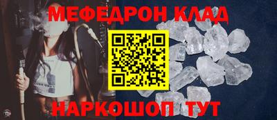 мефедрон VHQ Заволжье