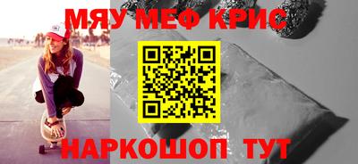 МДМА Жуковский