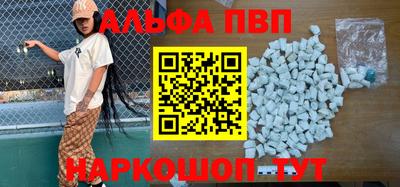 скорость Апрелевка