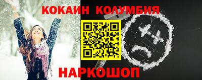 МДМА Жуковский