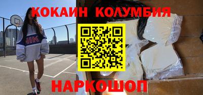 МДМА Жуковский