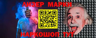 стафф Апшеронск