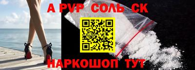 мефедрон VHQ Заволжье