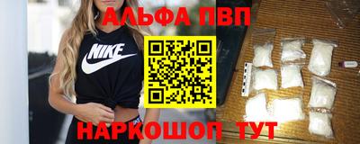 мефедрон VHQ Заволжье