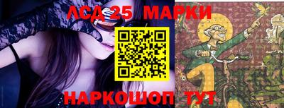 стафф Апшеронск