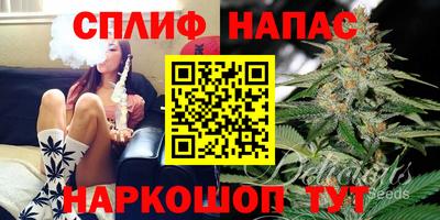 мефедрон VHQ Заволжье