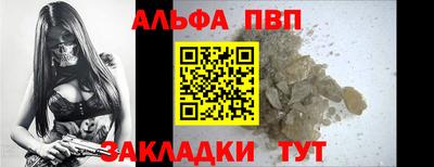 МДМА Жуковский