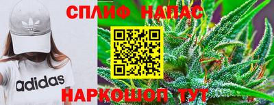 мефедрон VHQ Заволжье