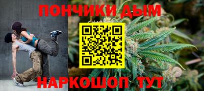 МДМА Жуковский