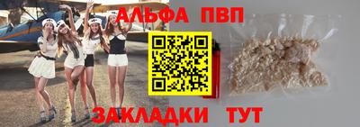 МДМА Жуковский