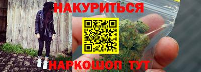 стафф Апшеронск