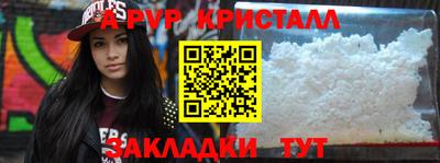 гидропоника Заводоуковск