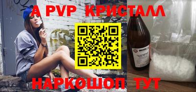 МДМА Жуковский