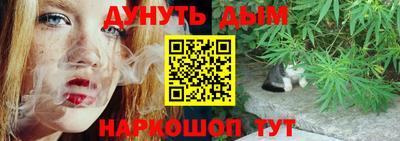 мефедрон VHQ Заволжье