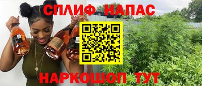 стафф Апшеронск