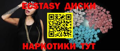 МДМА Жуковский