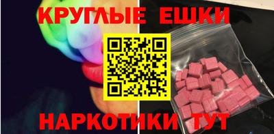мефедрон VHQ Заволжье