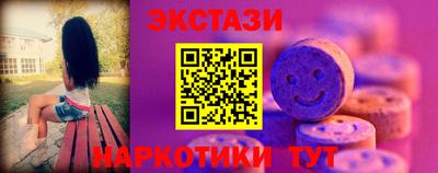 мефедрон VHQ Заволжье